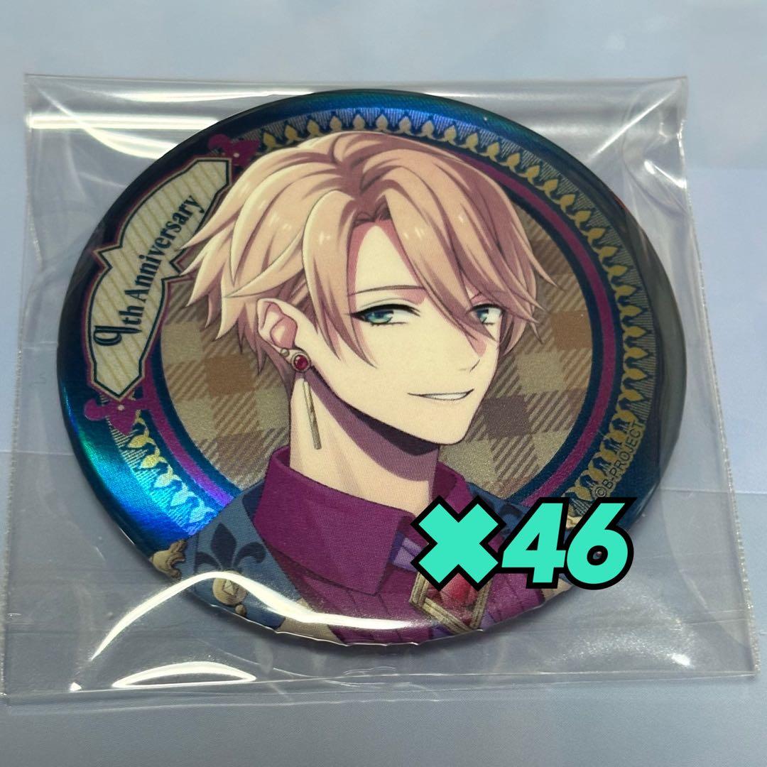 B-PROJECT Bプロ 増長和南 9th 缶バッジ AGF B-PROJECT HAPPY FLOWER VALENTINE』特典描き下ろし缶バッジ絵柄公開