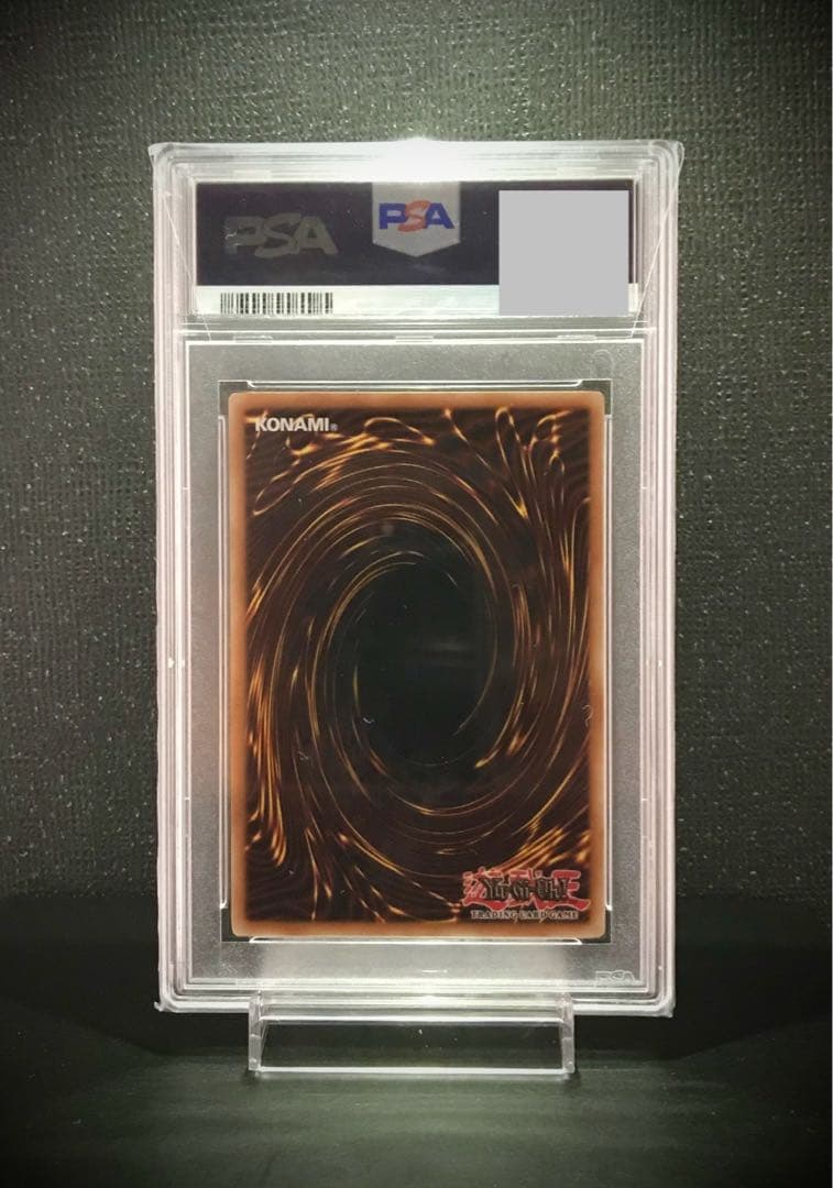 PSA10】天使の施し DLG1-EN089 遊戯王 ARS 鑑定 - メルカリ