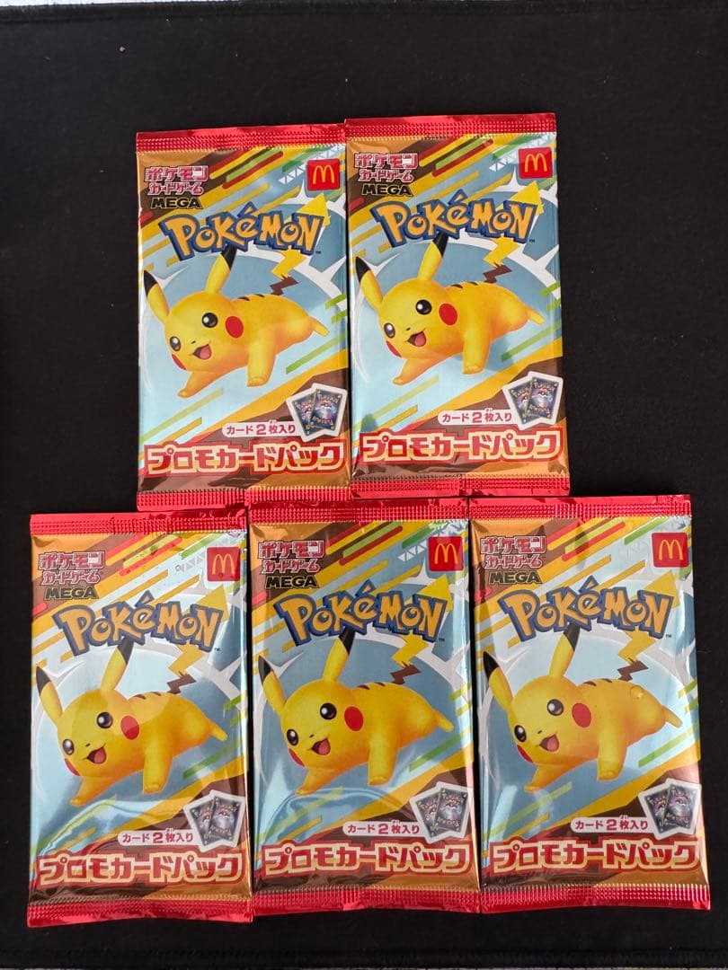 ポケモンカードパック マクドナルド 5パック 楽天市場】【正規品】 マクドナルド ポケモンカード プロモパック 限定