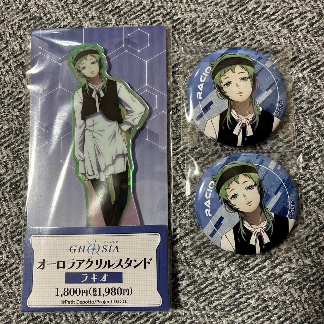 グノーシア ファミリーマート ファミマ ラキオ 缶バッジ アクリル