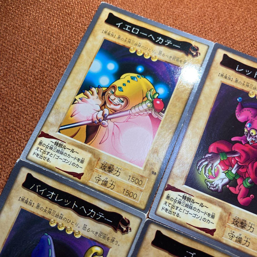 遊戯王 イエローヘカテー バイオレットヘカテー レッドヘカテー