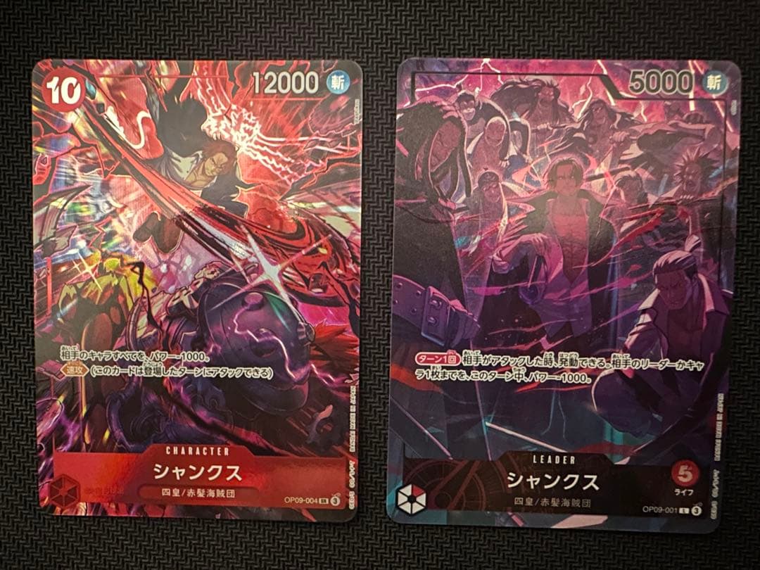 シャンクス 2nd ANNIVERSARY SET リーダー、キャラ2枚セット - メルカリ