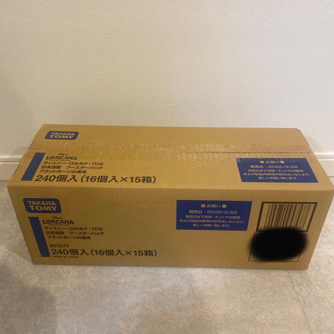 ディズニーロルカナ　フラッドボーンの混沌　未開封1カートン ミントモール / MINT-WEB店 (ボックス通販) / ディズニー・ロルカナ