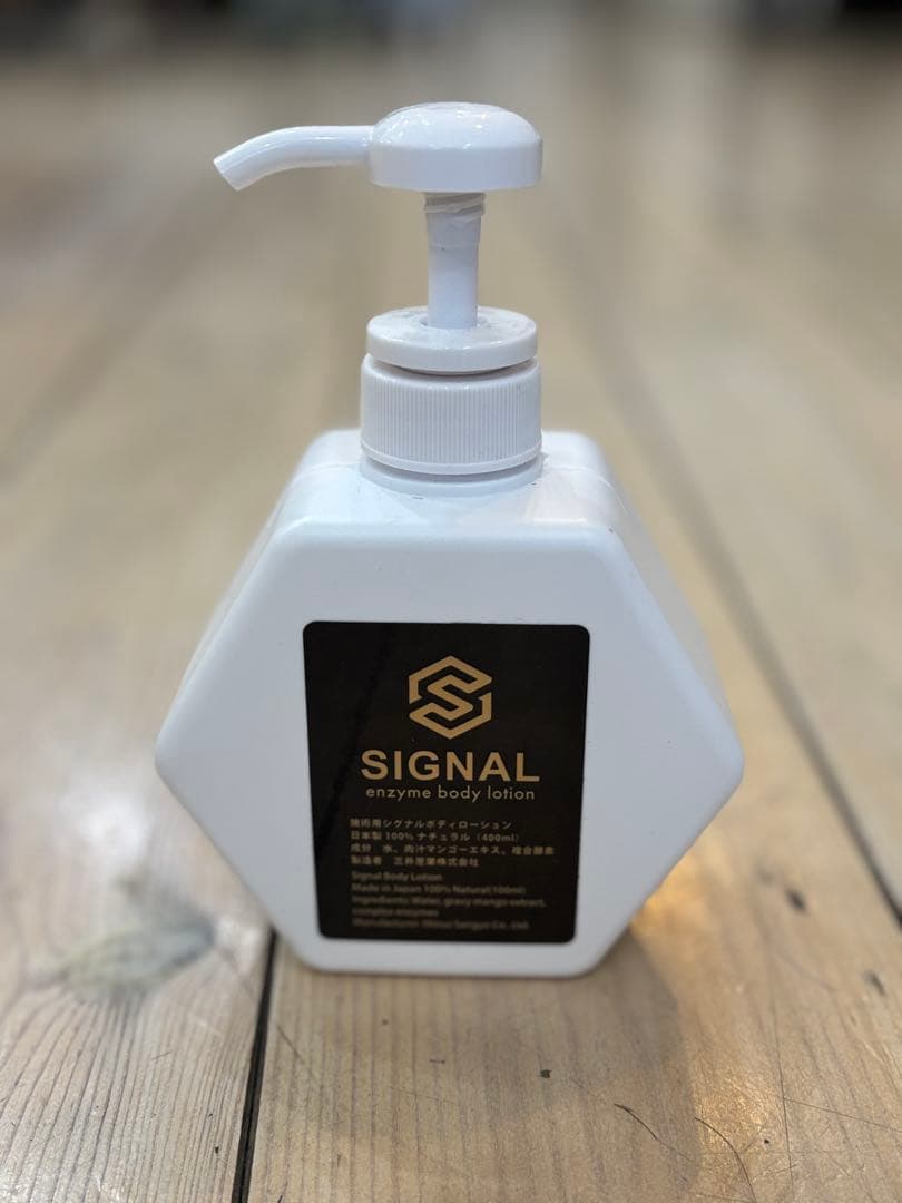 SIGNALローション400ml シグナルローション400ml 一本 - メルカリ