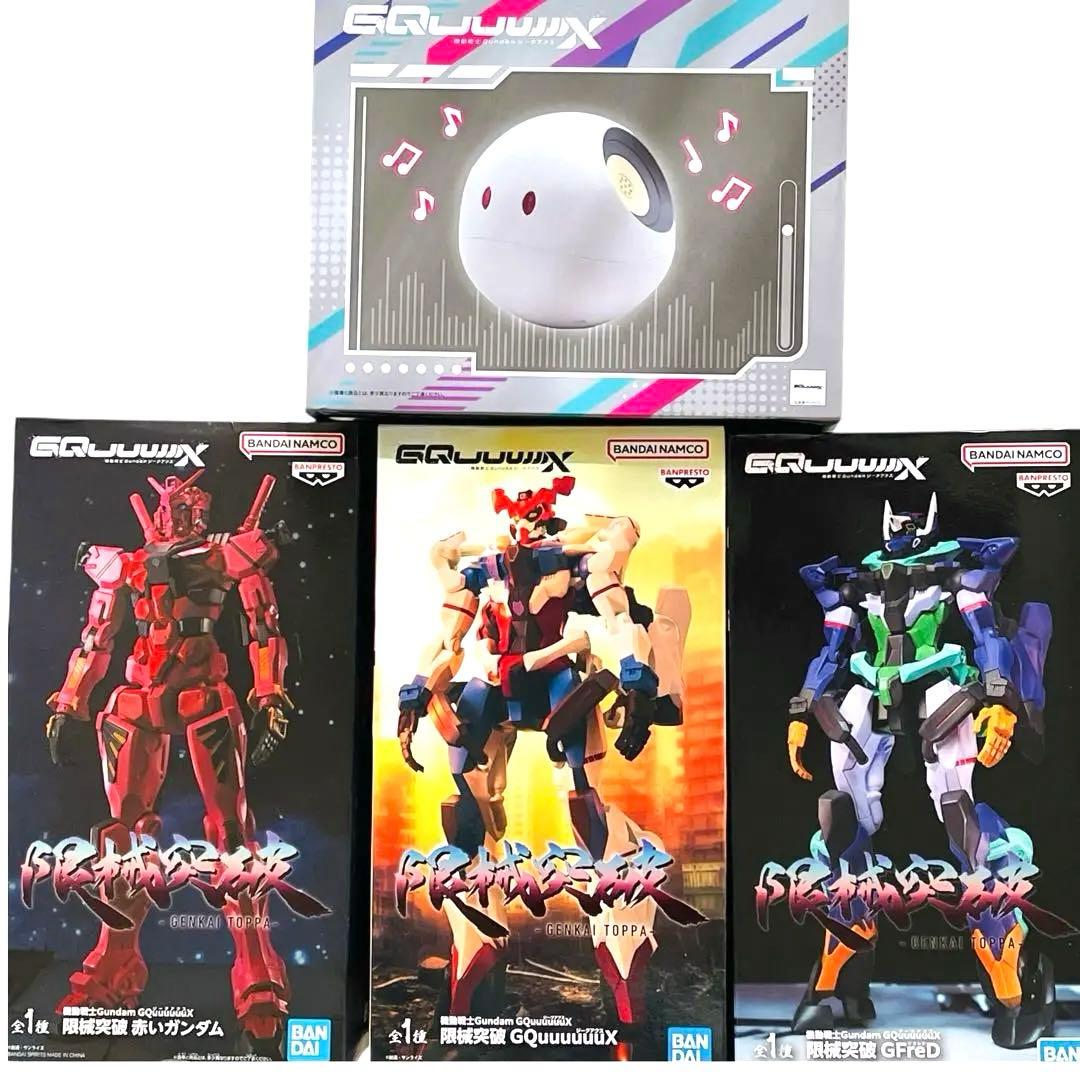 機動戦士 Gundam GQuuuuuuX ジークアクス セット 新品未開封 ✨ BANDAI（バンダイ） 機動戦士Gundam GQuuuuuuX HG GQuuuuuuX