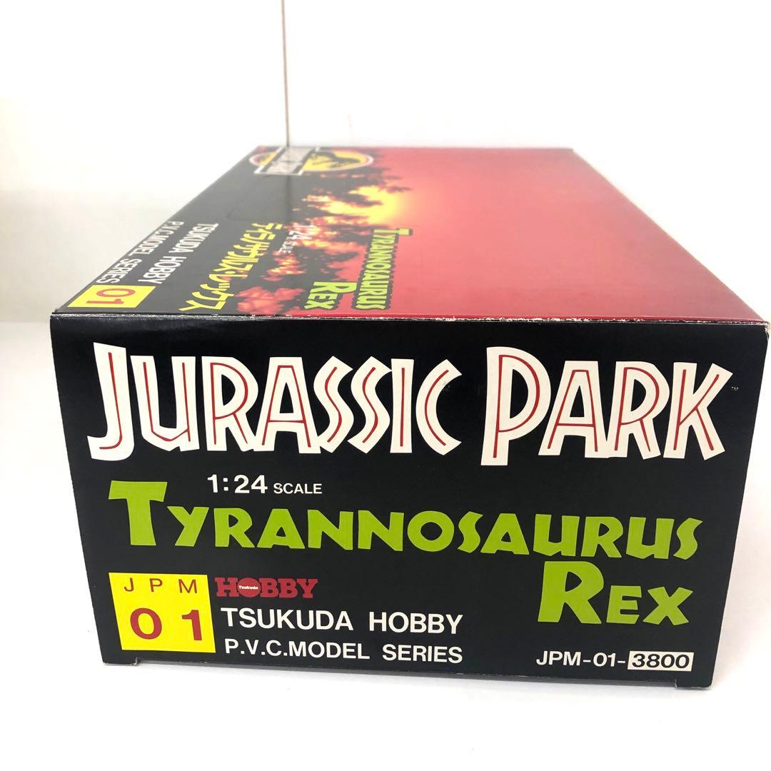212-H ツクダホビー ティラノサウルス・レックス JPM-01 - メルカリ