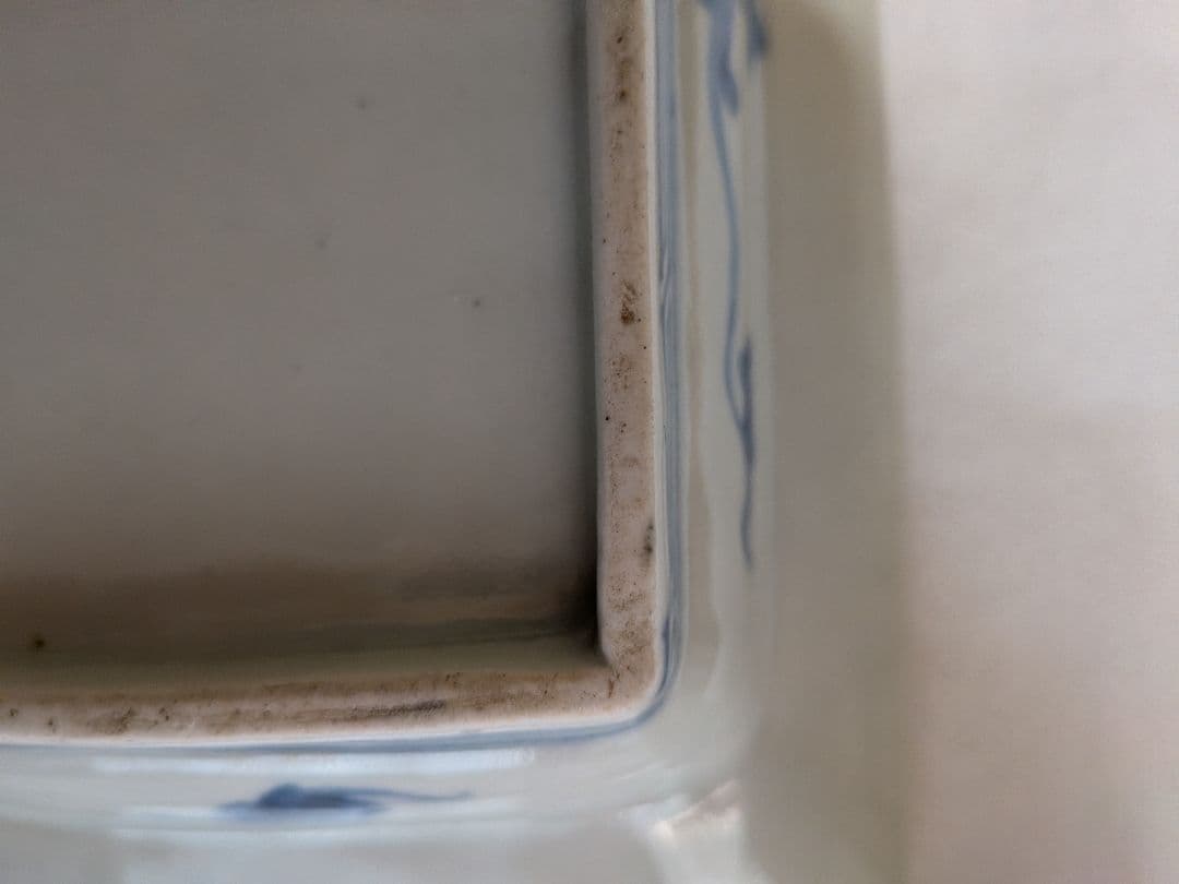 青い龍模様の長方形陶磁器皿 - メルカリ