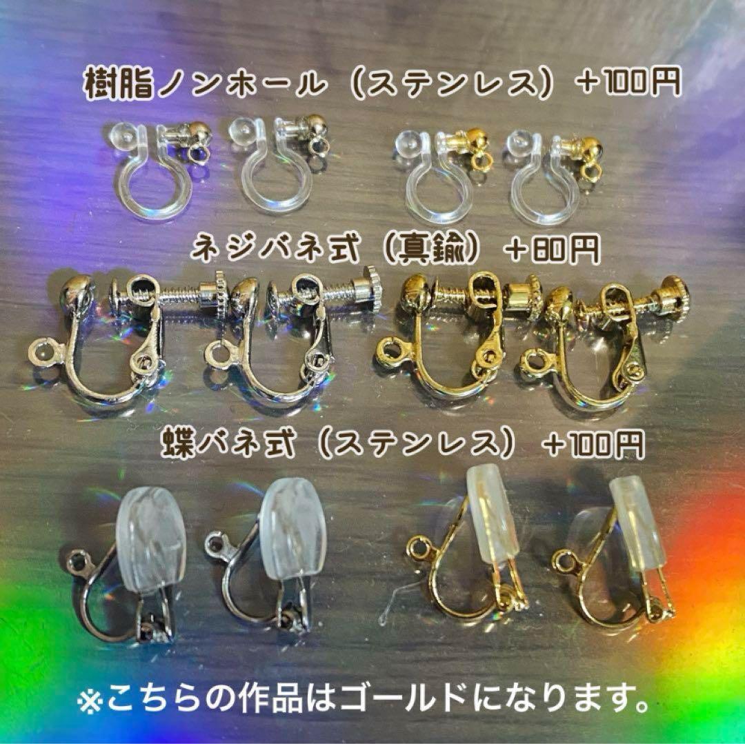 個性◎BIG！マクラメ編みイヤリング◇1494◇赤×黒☆瑪瑙☆ガーネット