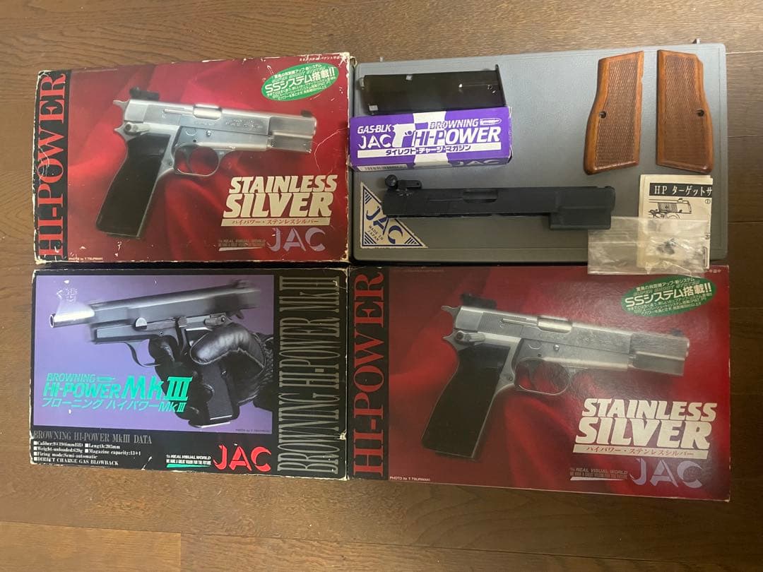 JAC ブローニング　ハイパワー 4つ　ウッドグリップ　スライド　他パーツ JAC] ブローニングハイパワー MKIII ブラック ガスブローバック