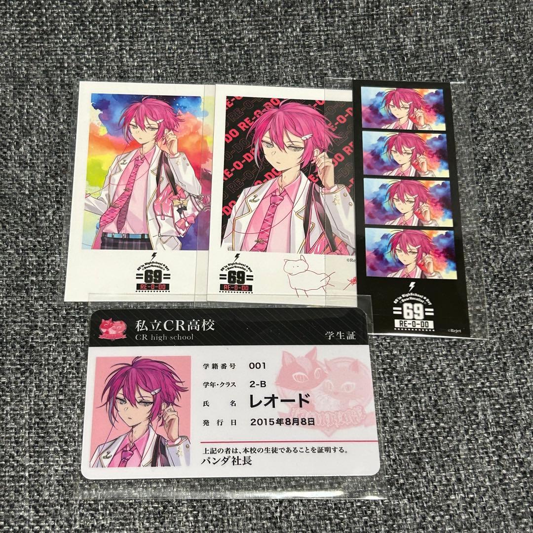 ディアヴォ レオード まとめ売り - メルカリ