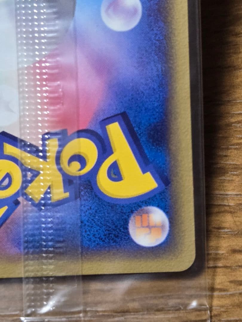 ポケパーク グラードン プロモ 042/PCG-P ポケモンカード - メルカリ