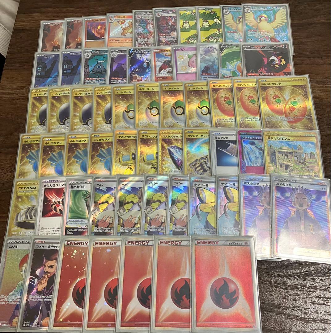 ポケカ リザードンex構築済みデッキ ハイレア おまけ付き - メルカリ