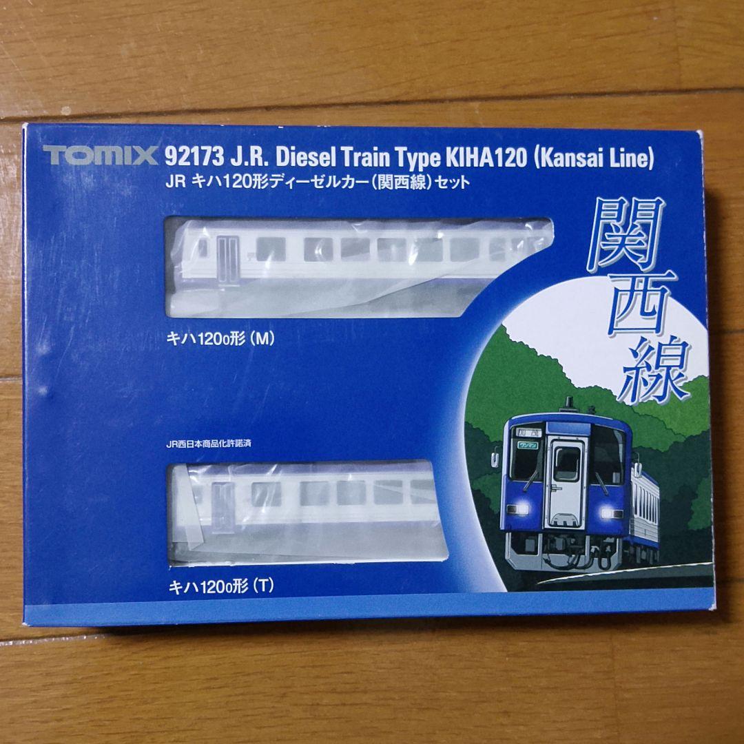 トミックス 92173 JRディーゼル列車タイプキハ120　関西線 トミックス JR キハ120形ディーゼルカー（関西線） 2両セット 【TOMIX