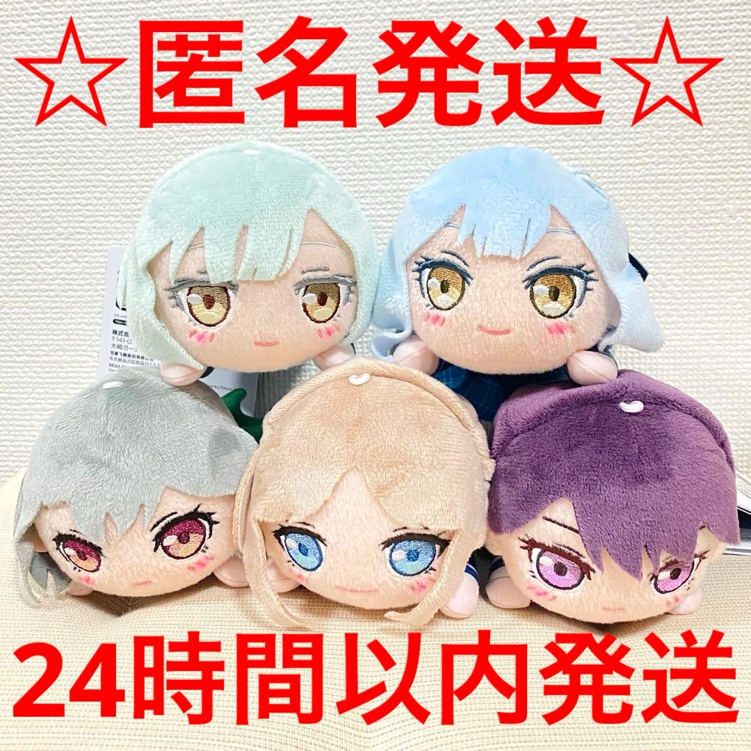 BanG Dream! バンドリ 寝そべりミニぬいぐるみ CRYCHIC 全種 - メルカリ