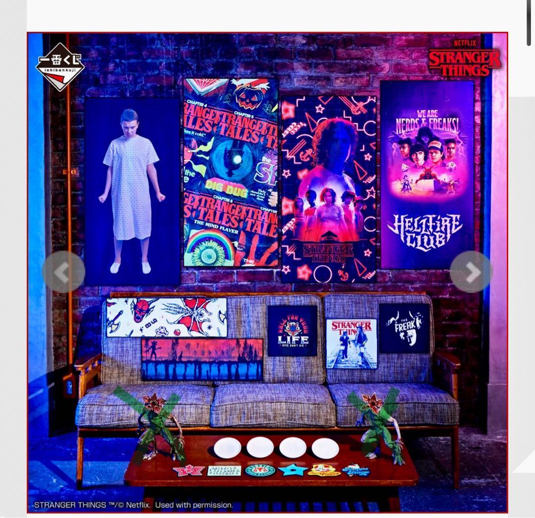 ストレンジャーシングス 一番くじ ビックタオル タオル 小皿