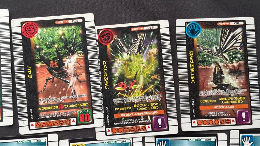 まとめ売り】 ムシキング 銅レア・ノーマル・わざカード 34枚 - メルカリ