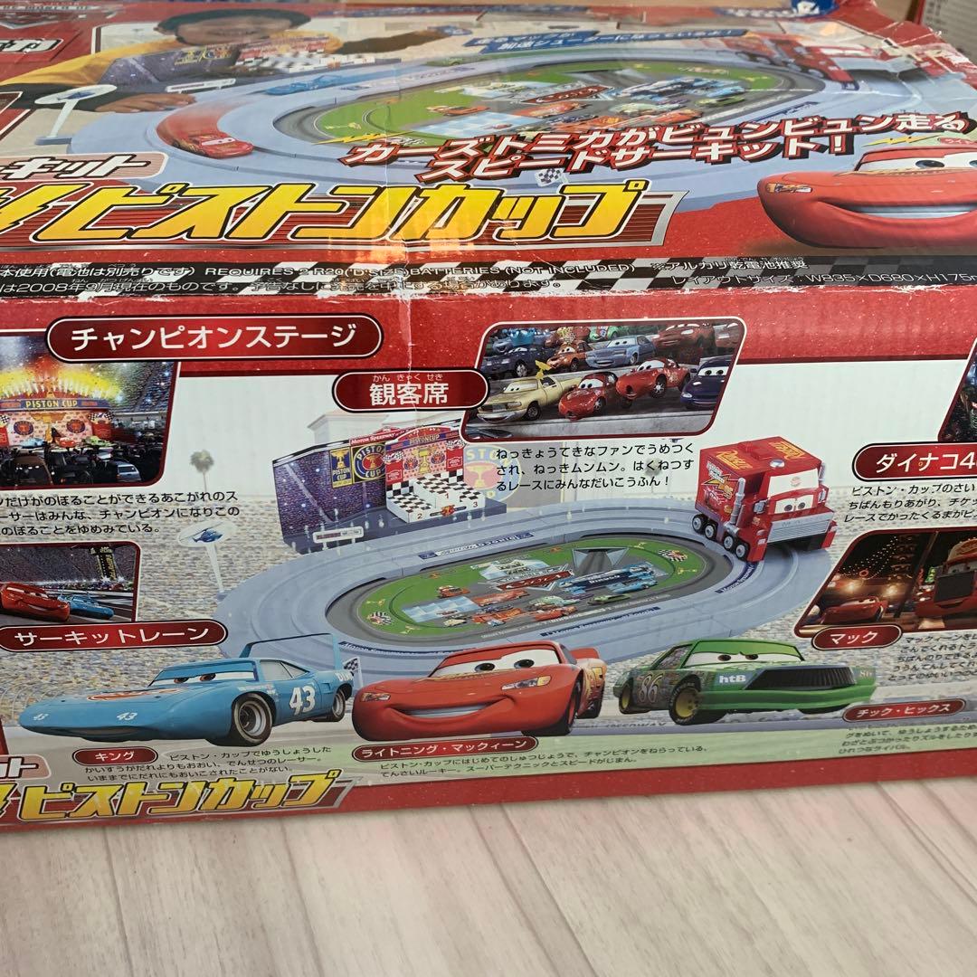 トミカ めざせピストンカップ カーズコラボ商品 稼働 - メルカリ