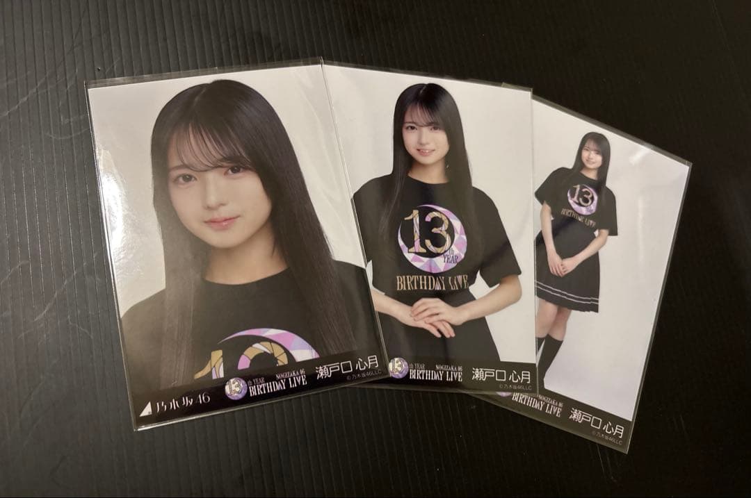 乃木坂46 生写真13周年記念瀬戸口心月5種コンプ