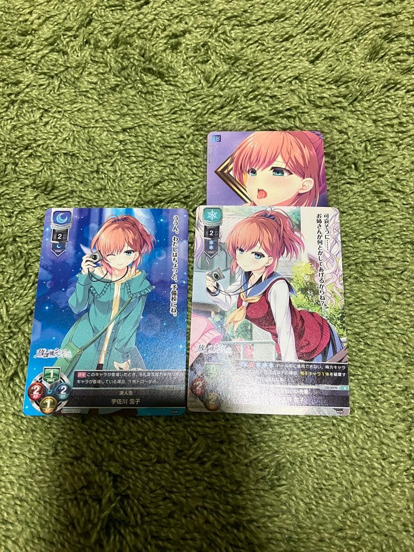 放課後シンデレラ 宇佐川雪子 グッズ セット アクスタ 長財布カバー