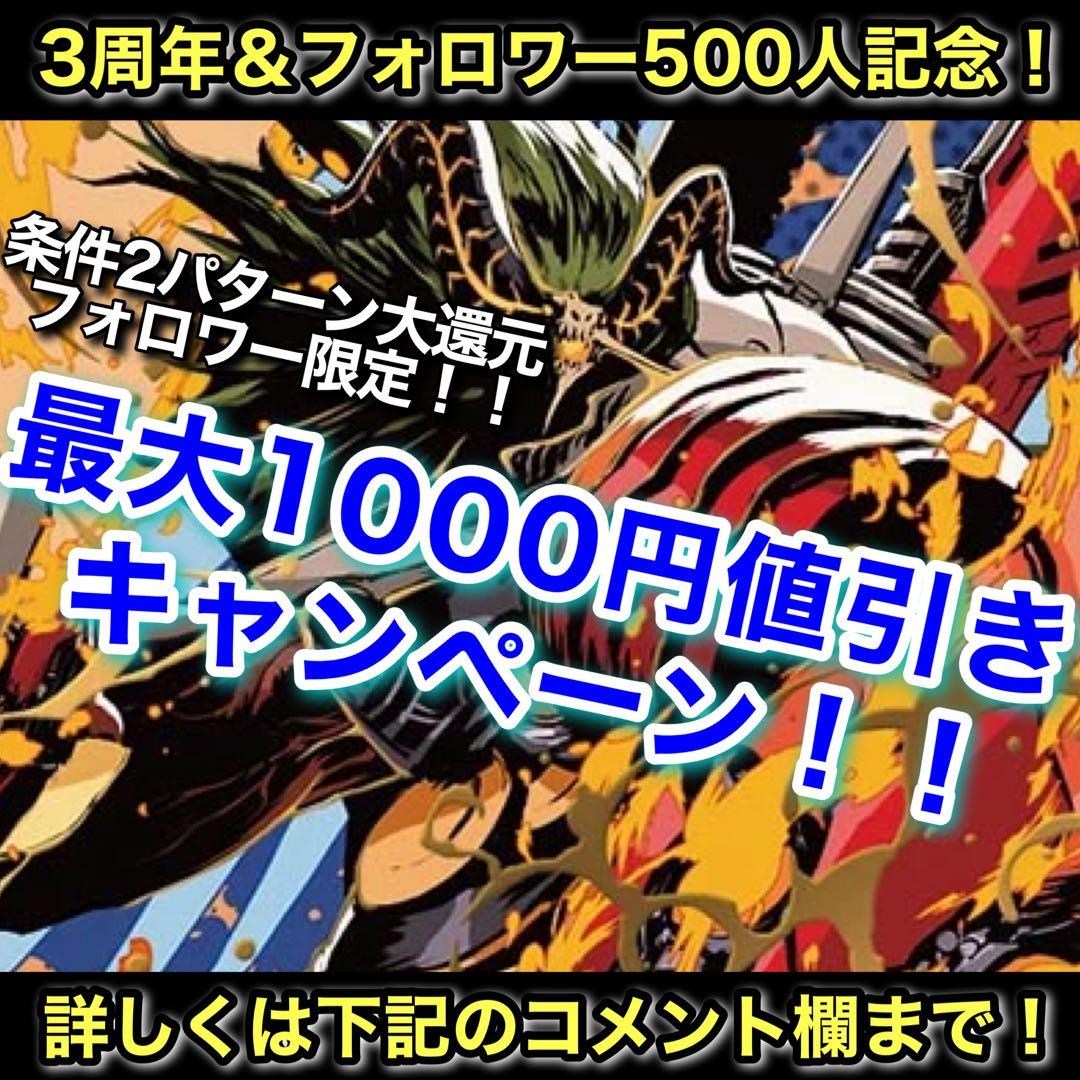 格安デッキ 暴発ゼニス デイガベンゾ 暴発ベンゾデッキ