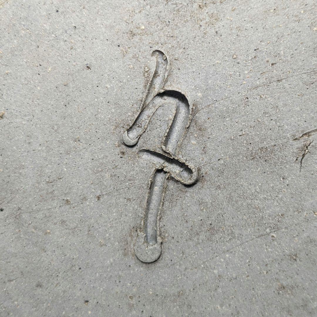 乗松俊行 備前焼 擂座花入 共箱合布栞 花瓶 花生 花器 フラワーベース