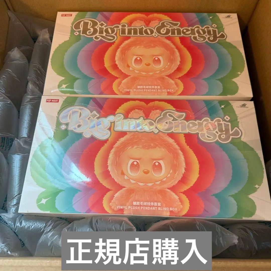 正規品未開封Labubu Big into Energy アソート 2ボックス POP MART（ポップマート） 【正規品保証・即発送】 THE MONSTERS Big