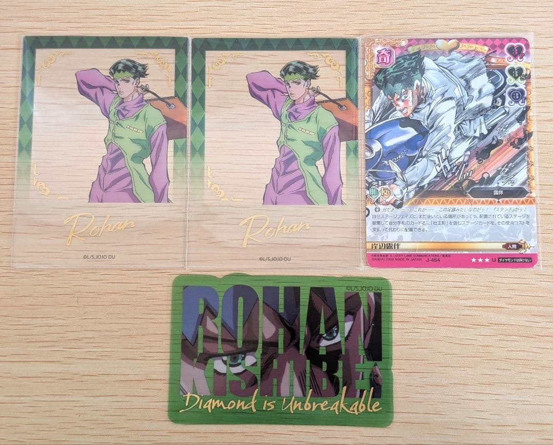 ジョジョの奇妙な冒険 岸辺露伴 カード＆ステッカー - メルカリ