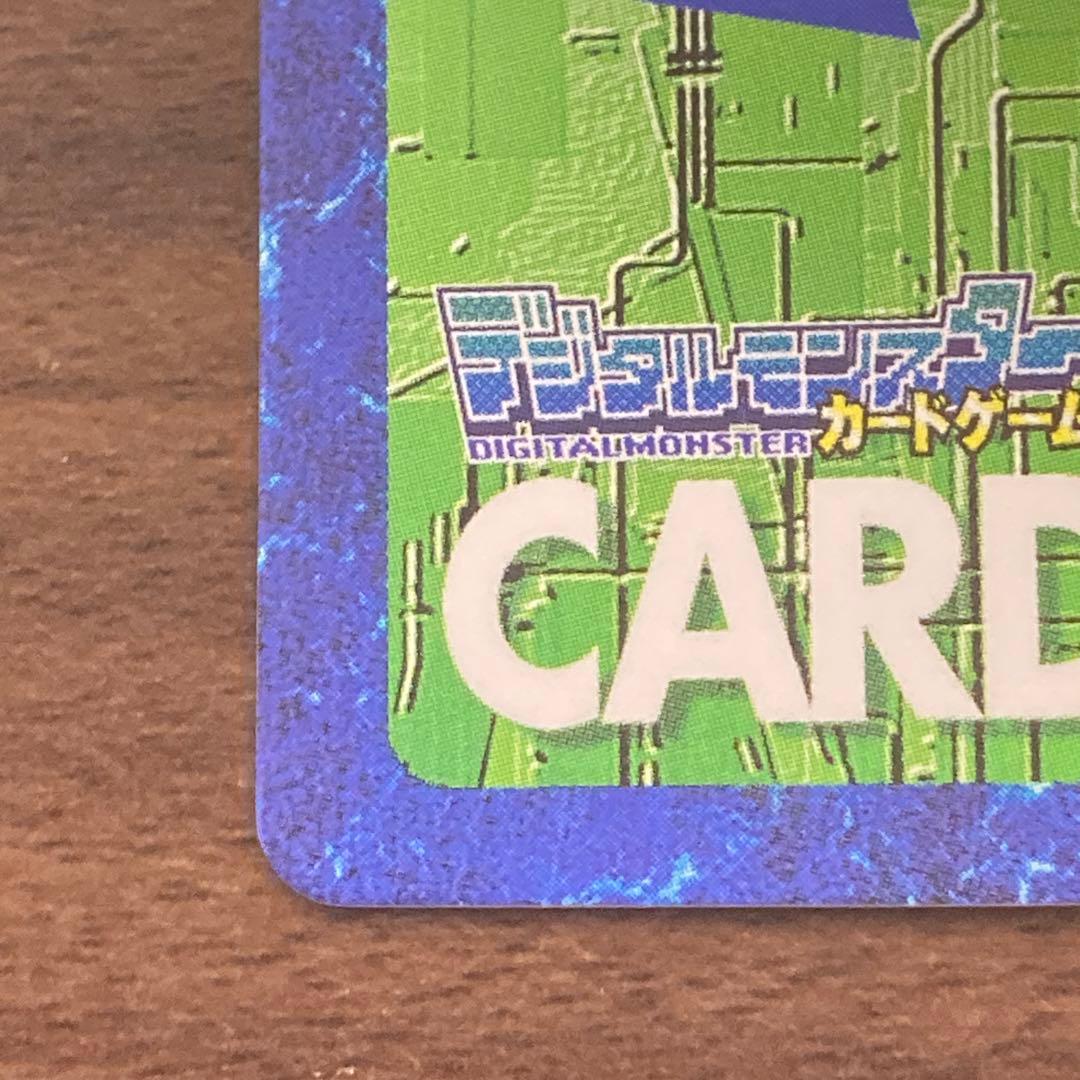 旧デジモンカード【Bx-78 デュークモン(2/2)】15th背景違い【oka