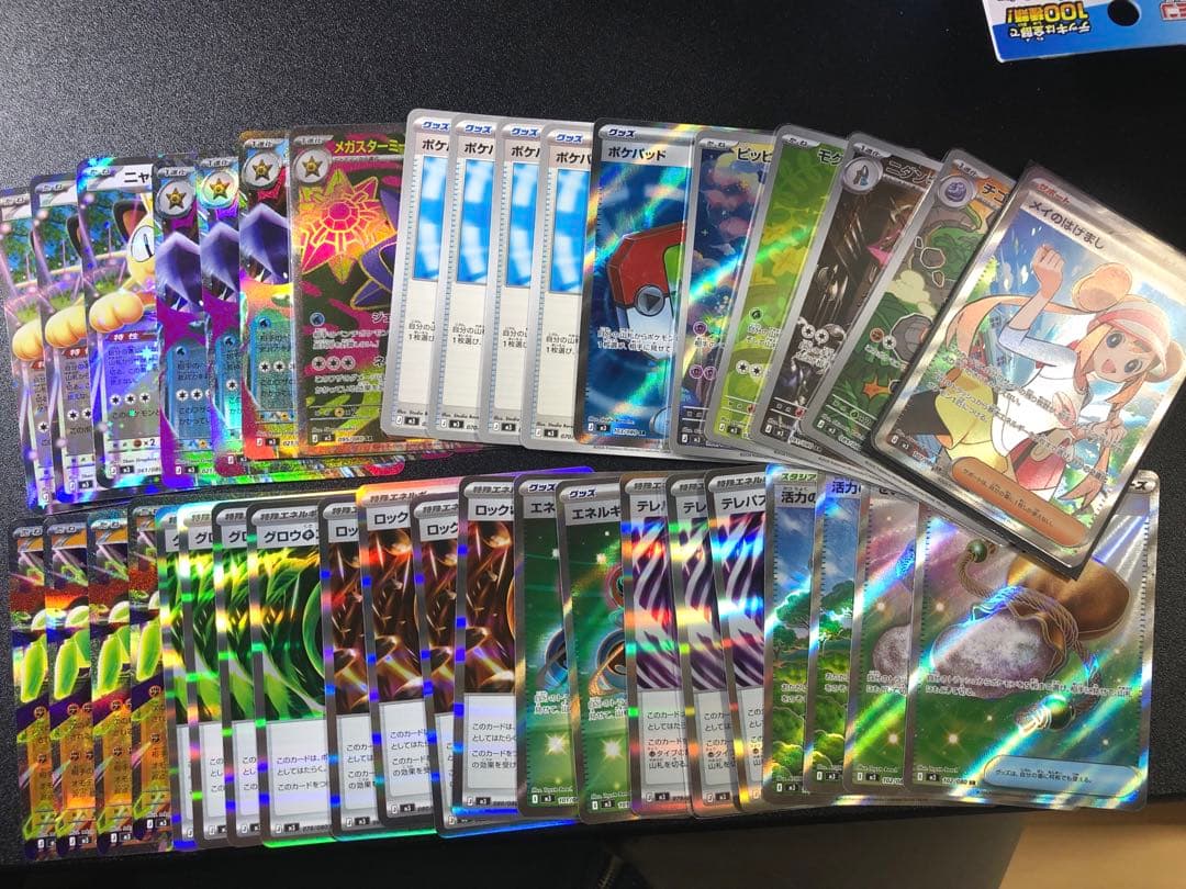 ポケモンカード　ムニキスゼロ　まとめ売り 楽天市場】【予約商品 2026年1月23日 発売予定】 ポケモンカード