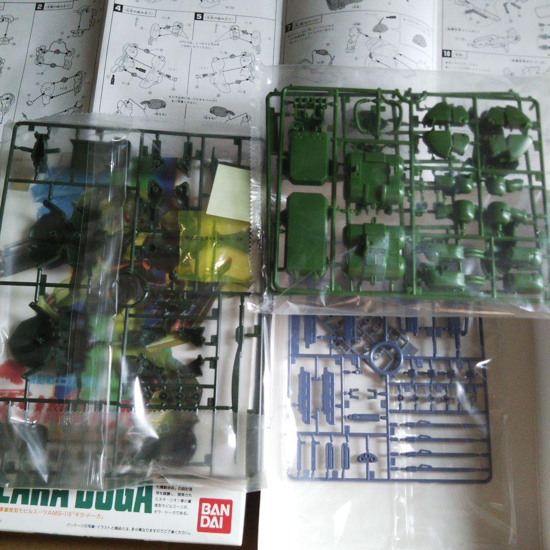 中古 ガンプラ旧作セット Rジャジャ サーペント、ザクタンク他 - メルカリ