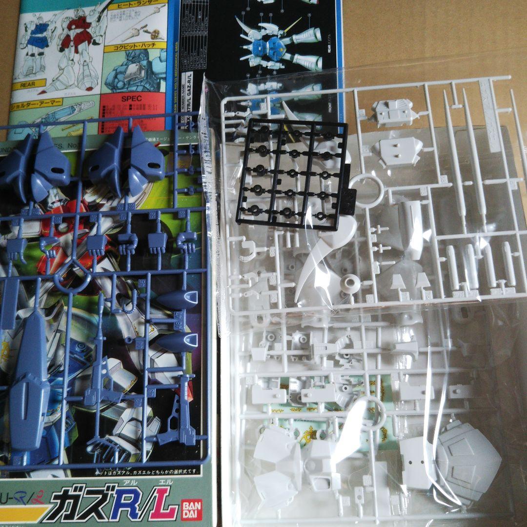 中古 ガンプラ旧作セット Rジャジャ サーペント、ザクタンク他 - メルカリ