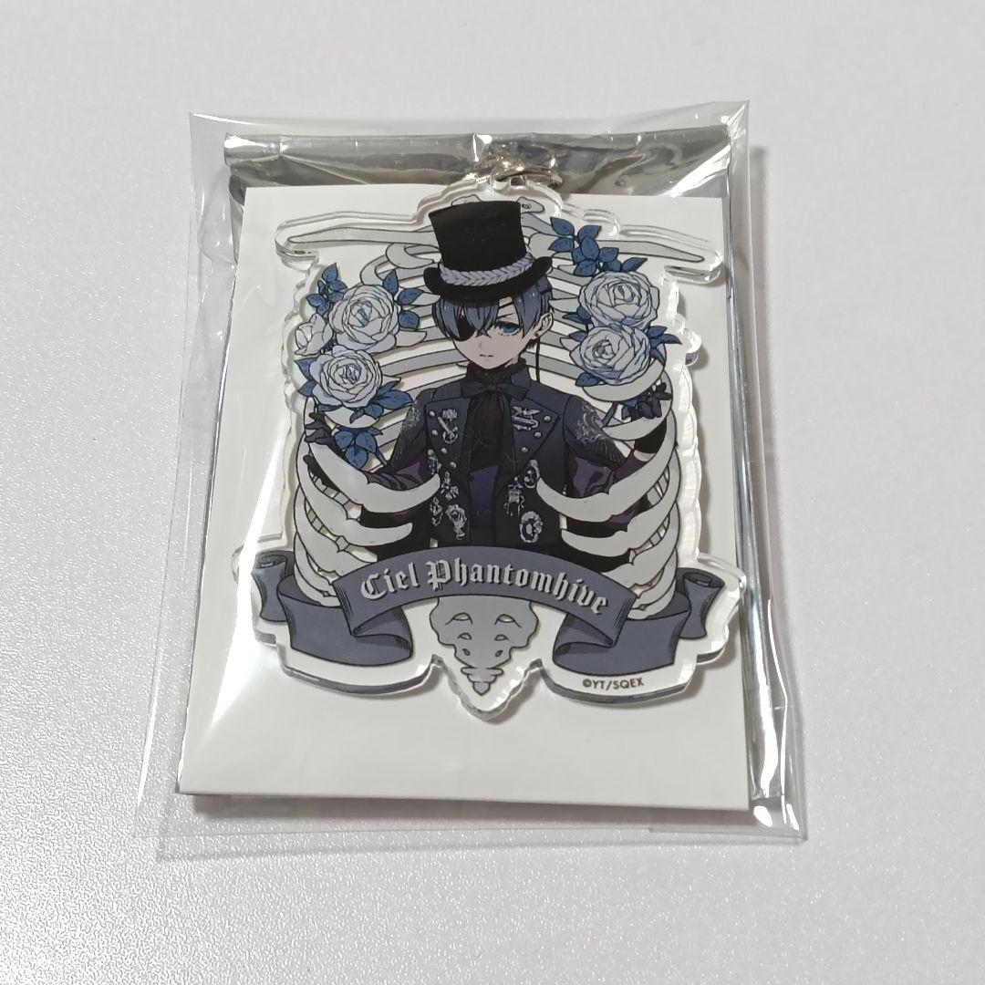 黒執事展 BlackLabel シエル トレーディング アクリルキーホルダー