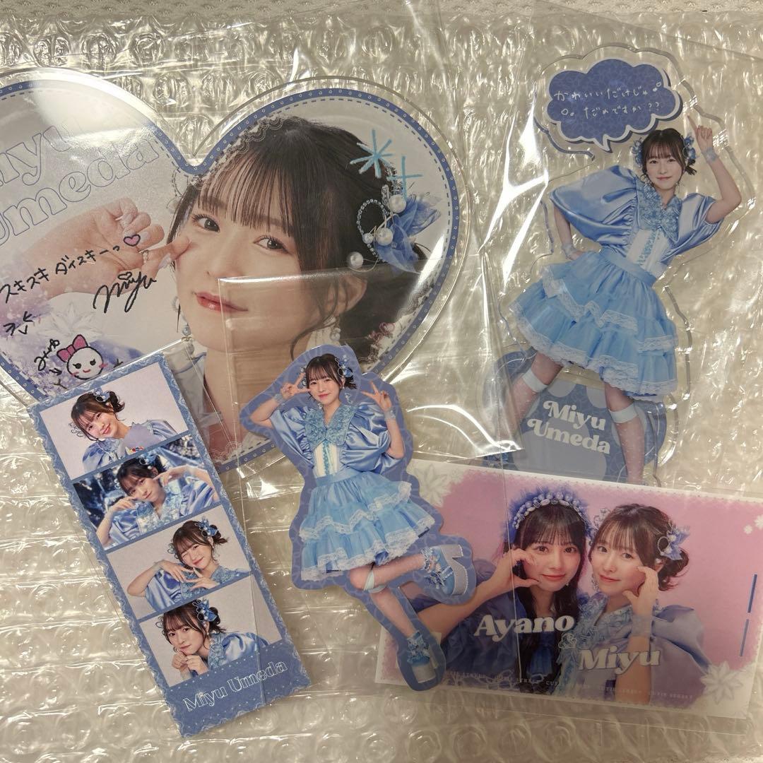 CUTIE STREET ラッフルくじ 梅田みゆセット - メルカリ