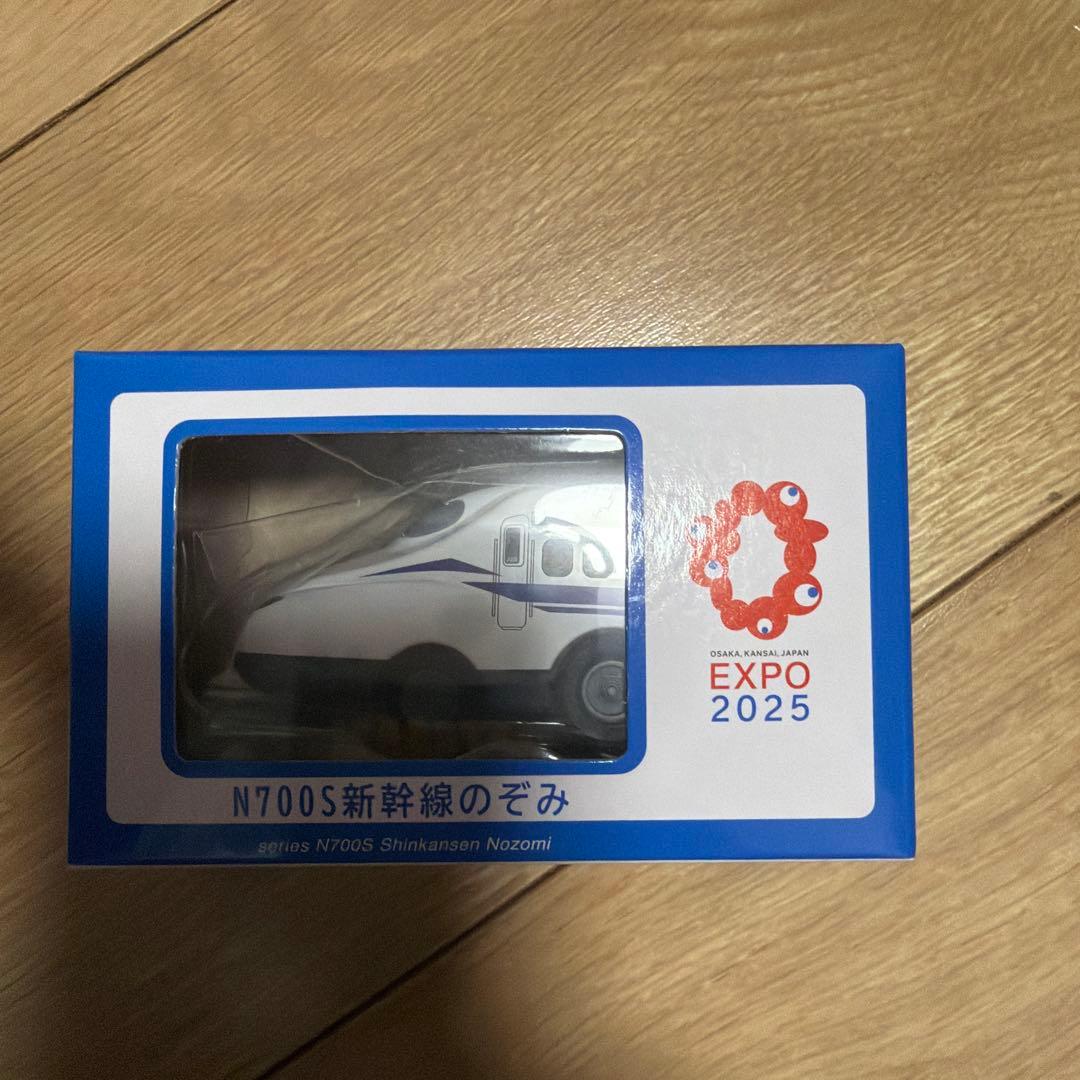 大阪万博 新幹線のぞみ ミャクミャク チョロQ - メルカリ