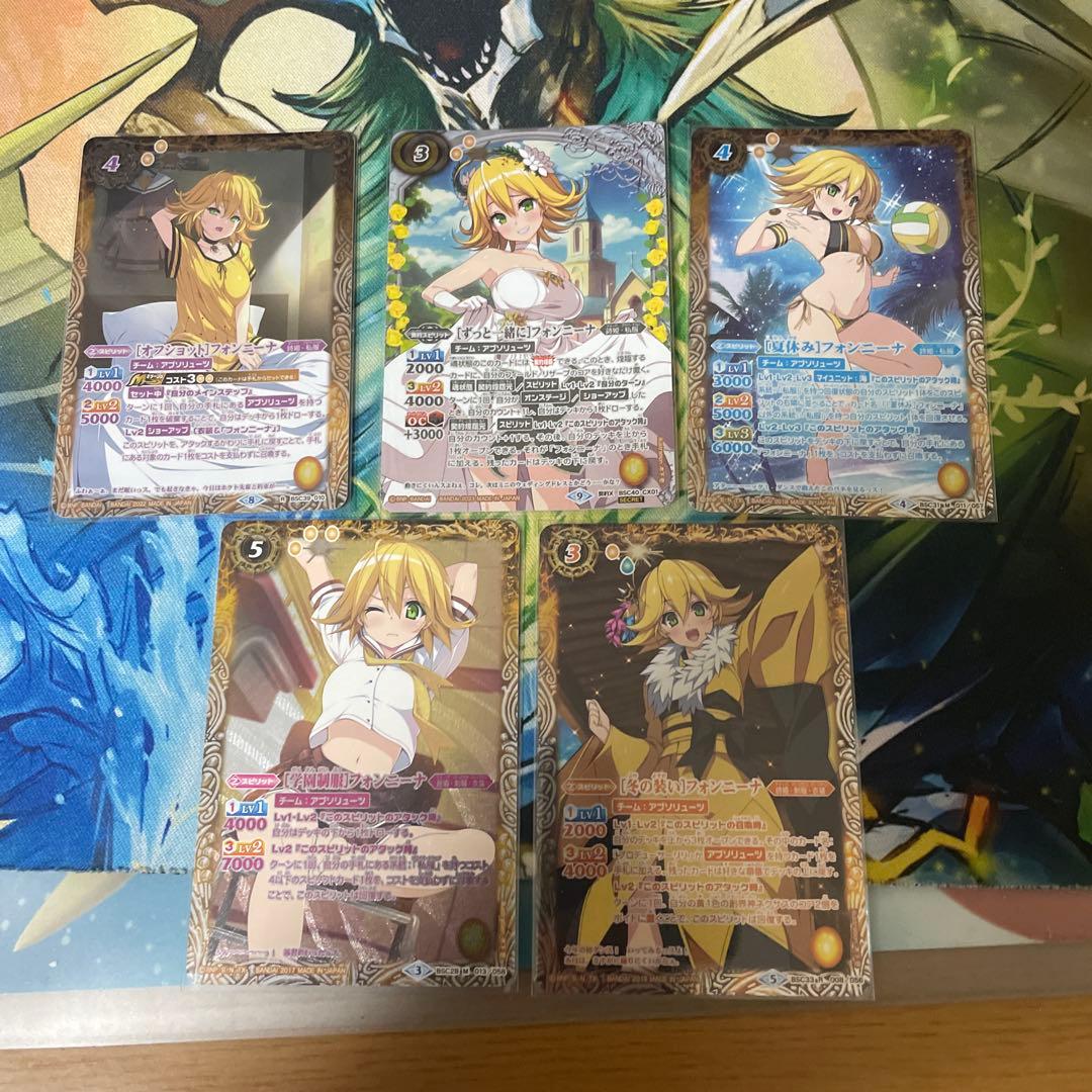 フォンニーナシークレットまとめ売り 状態A-〕(2023/9)(SECRET)[ずっと一緒に]フォンニーナ【契約X-SEC