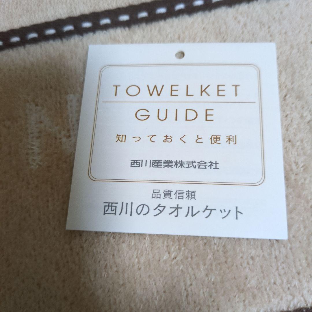 CELINE タオルケット 140✕190cm - メルカリ