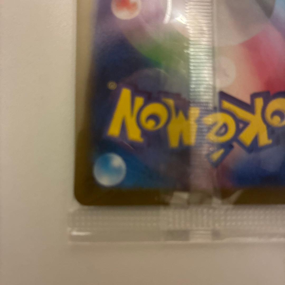 ヒロシマのピカチュウ 未開封 スペシャルboxヒロシマ - メルカリ