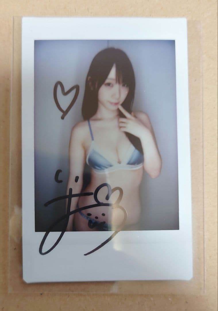 伊織もえ 直筆 サイン入り - メルカリ