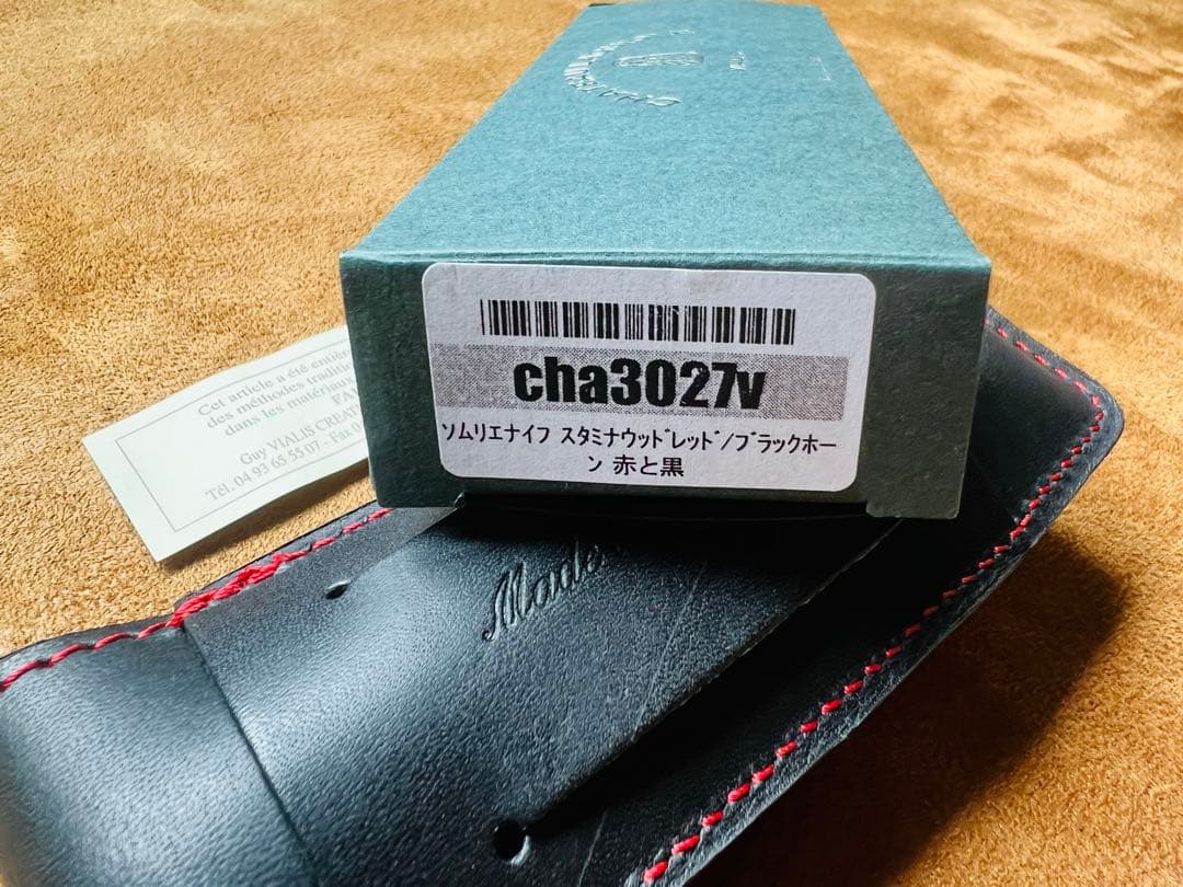未使用品】シャトーラギオール LE ROUGE ET LE NOIR 赤と黒 - メルカリ
