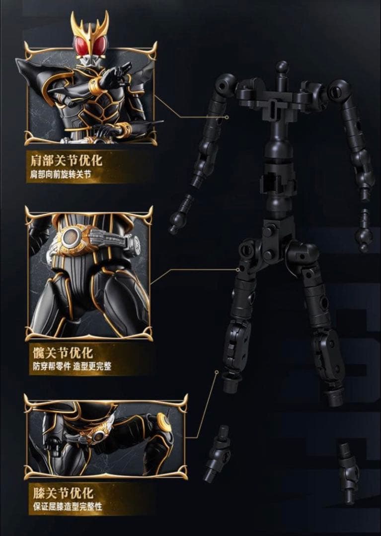 BLOKEES 仮面ライダークウガ アルティメットフォーム プラモデル