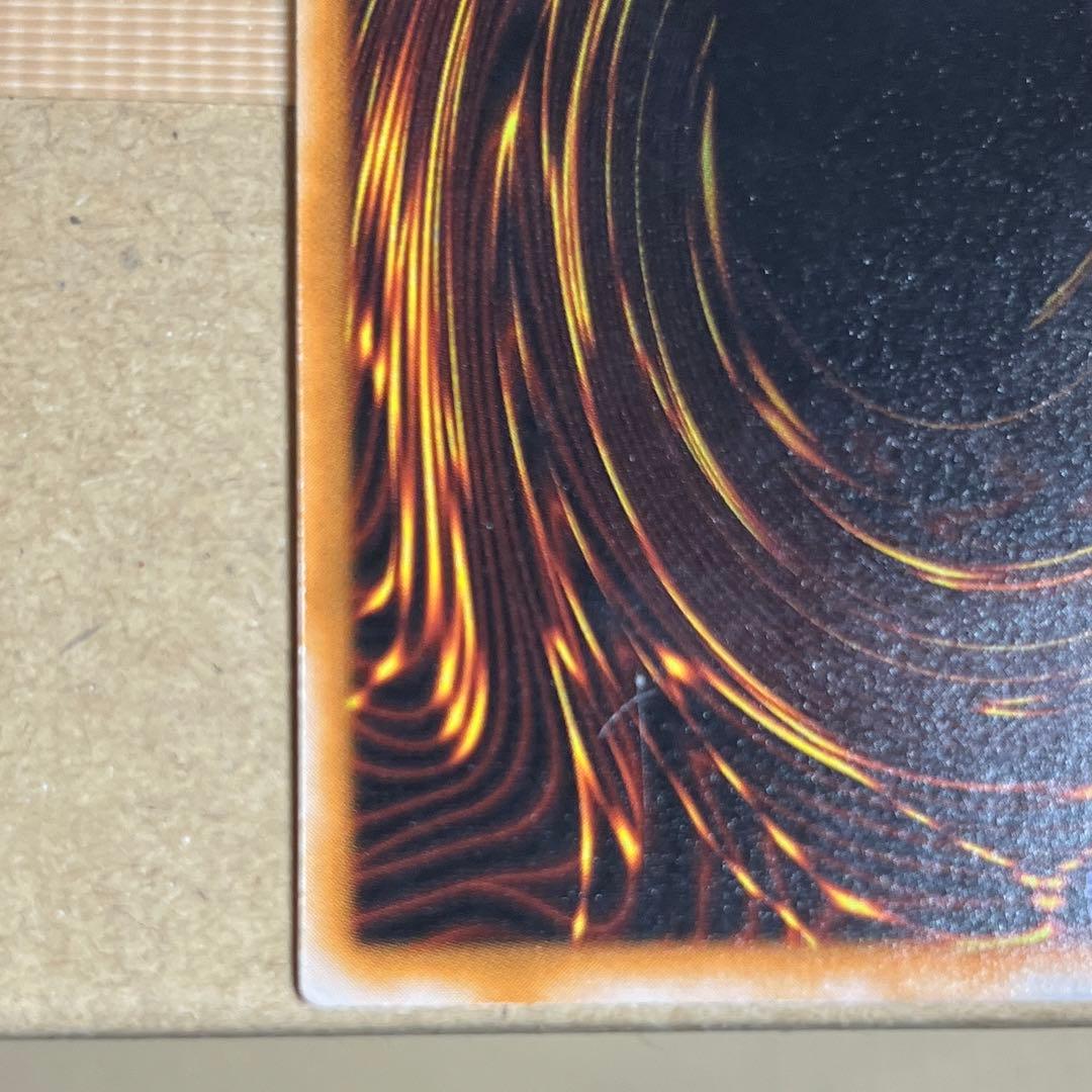 遊戯王 ブラックマジシャン アルティメットレア(レリーフ) LN-53① 第2