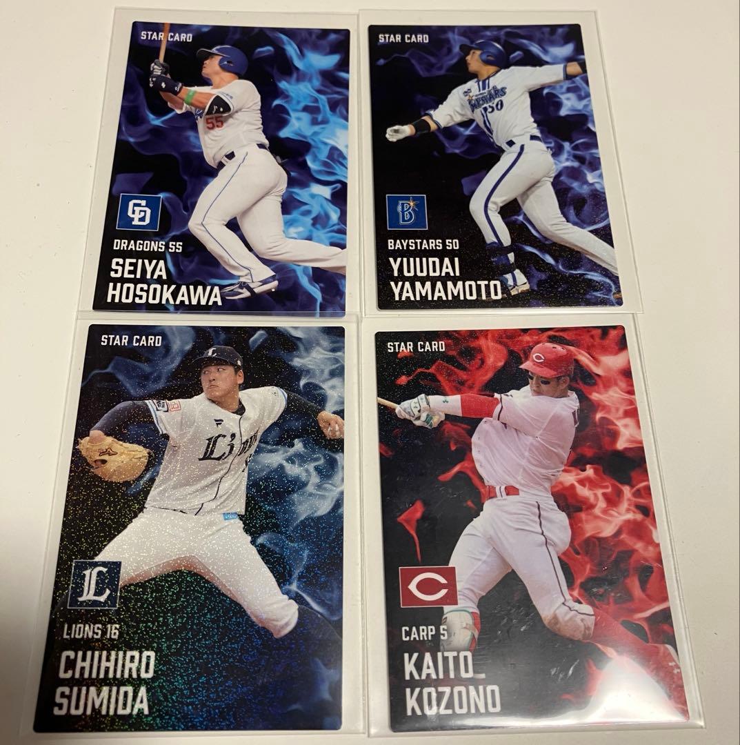 プロ野球チップスカード2025 キラカード - メルカリ