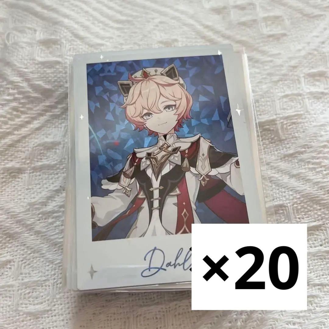 原神 ダリア fesチェキ 20枚 原神 原神フェスシリーズ チェキ＋アクリルキーホルダーセット Genshin