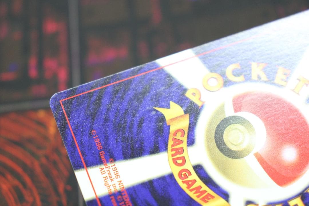 リザードン LV.78 旧裏 45-MY0807-02C - メルカリ