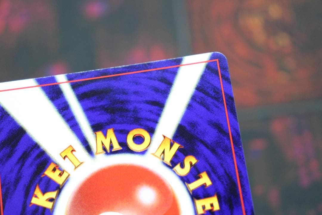 リザードン LV.78 旧裏 45-MY0807-02C - メルカリ