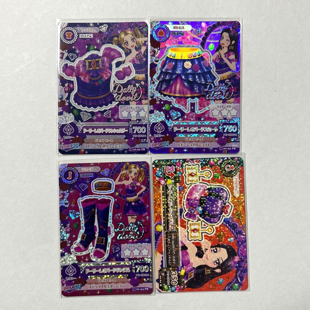 アイカツ ドーリーレオパードコーデ匿名配送 アイカツ! - ドーリーレオパードコーデの通販 by 佳英月 婀珠's shop