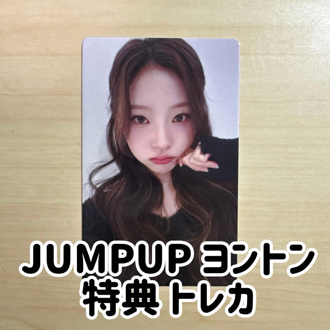 hearts2hearts ステラ ハトゥハ JUMPUP ヨントン トレカ - メルカリ