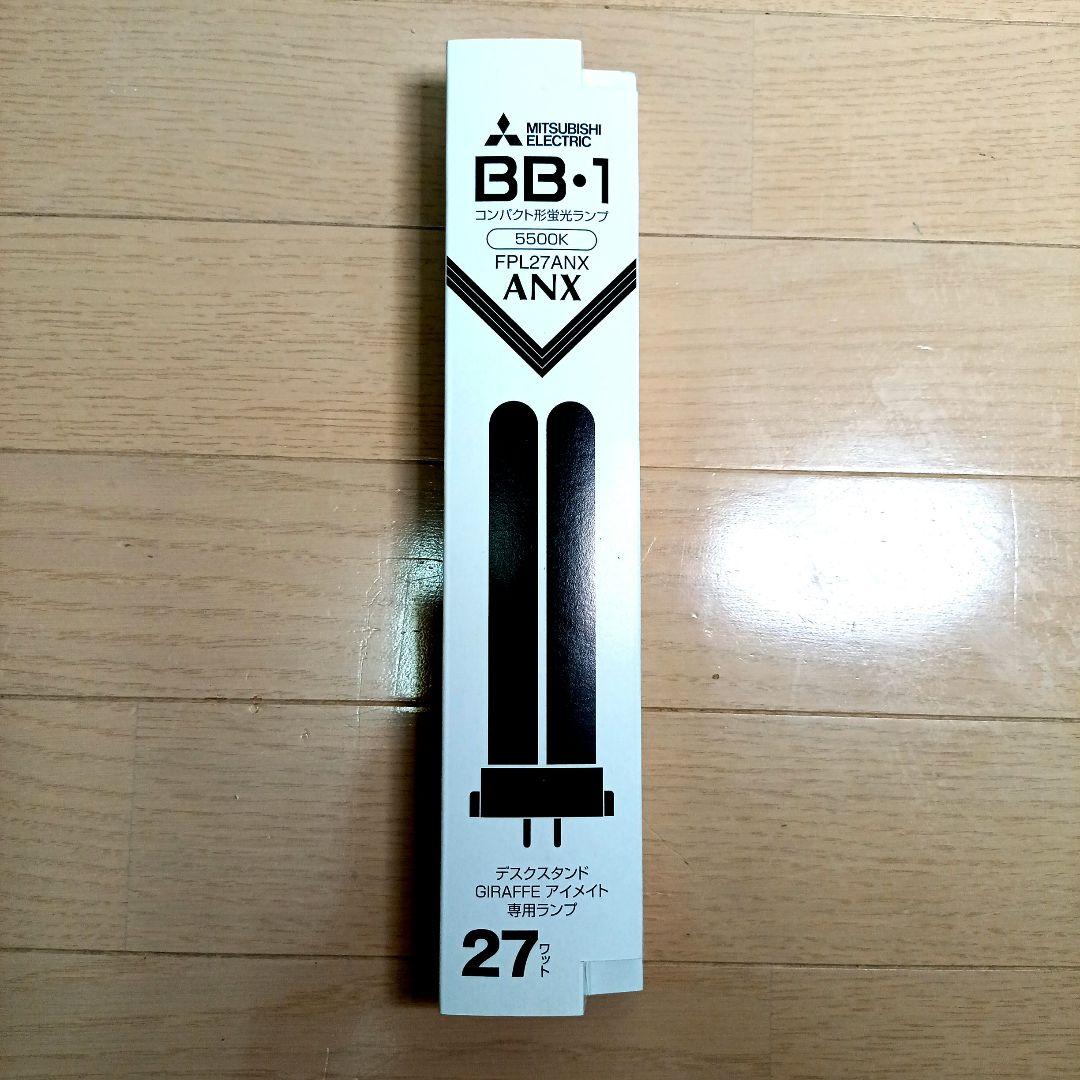 【未開封】 三菱 アイメイト専用 コンパクト形蛍光ランプ　FPL27ANX Yahoo!オークション - アイメイト 専用ランプ FPL27ANX 三菱電機 ツイ