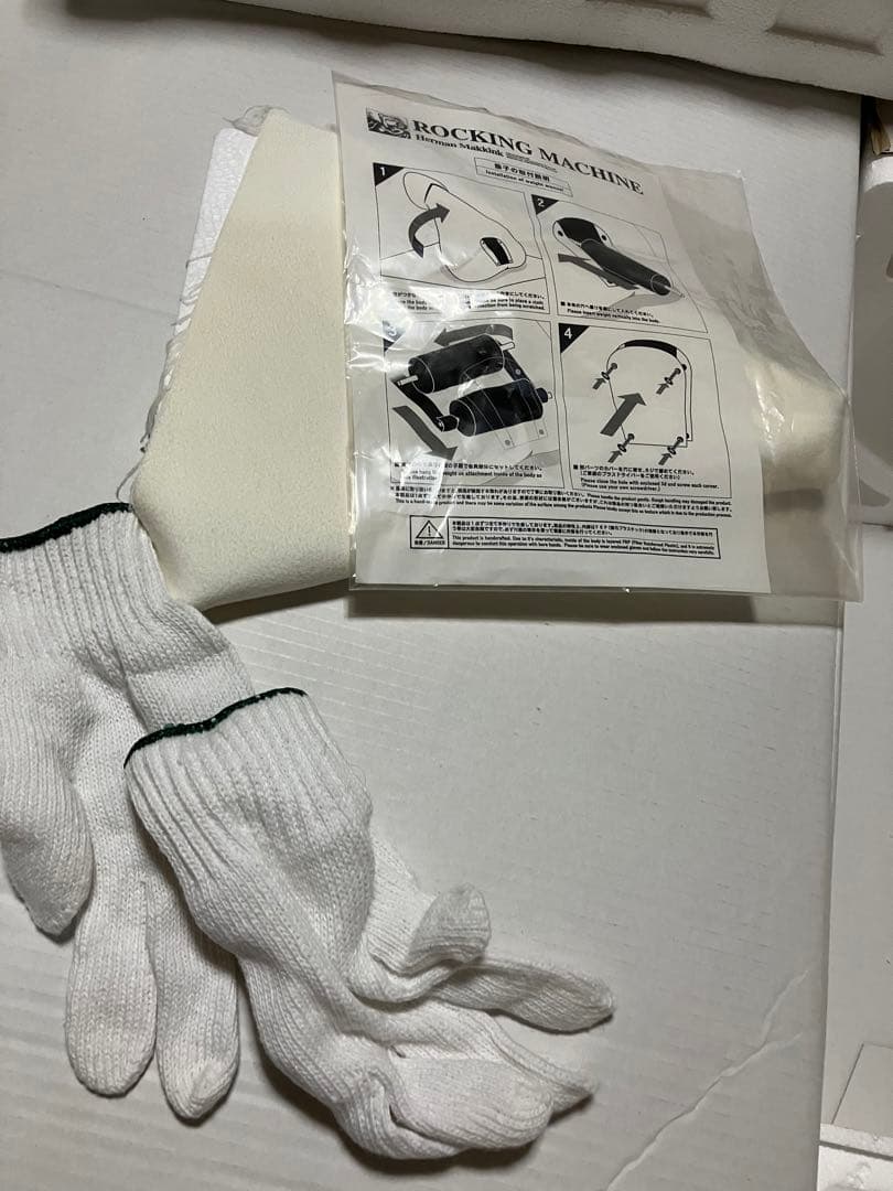 メディコムトイ ロッキングマシーン 時計じかけのオレンジ - メルカリ