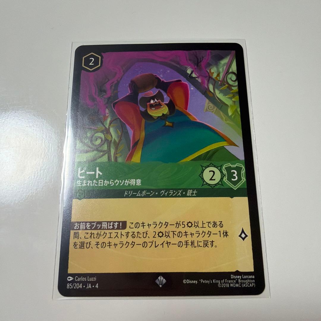 ロルカナ エメラルド複数枚まとめ売りセット 詳細は商品説明へ - メルカリ